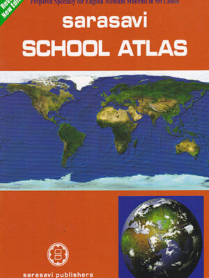 Sarasavi - school atlas