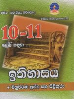 Master Guide Grade 10 and 11 Ithihasaya Bahuwarana Prashna Pathra