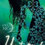 House Of Night - Untamed
