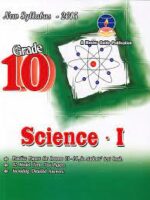 Master Guide Grade 10 Science I