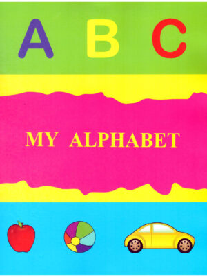 My alphabet