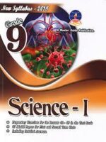 Master guide grade 9 science i (english medium)