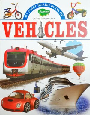 My First Board Book Of Vehicles