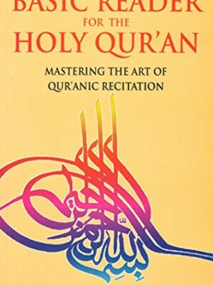 Basic reader for the Holy Quran