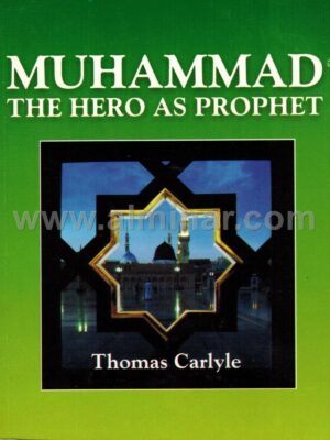 Thomas Carlyle - Muhammad: The Hero as Prophet
