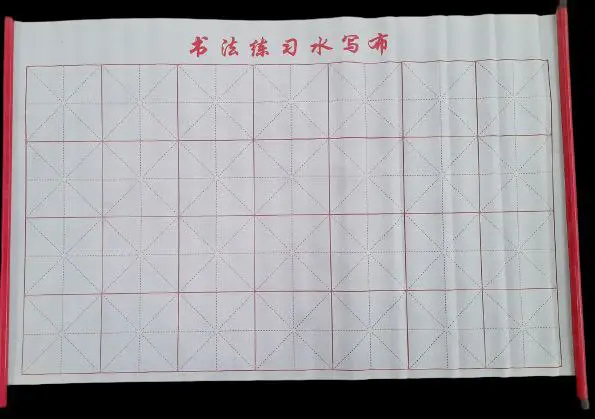 Mandarin chinese writing sheet with brush