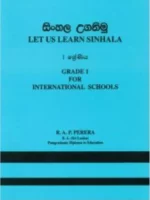 Let Us Learn Sinhala Grade 1 - For International Schools