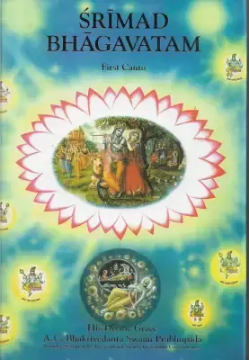Srimad Bhagavatam First Canto - 9788189574819 - Bookstudio.lk