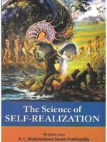 The Science of Self-Realization - 9788189574307 - Bookstudio.lk