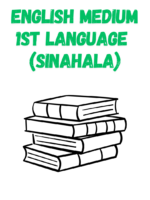 english medium 1st language sinhala gr 2