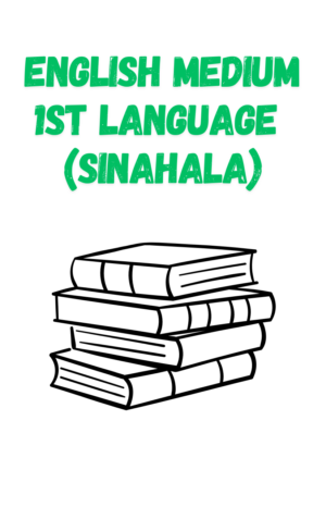 english medium 1st language sinhala gr 2