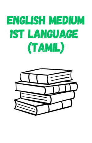 english medium 1st language tamil gr 2