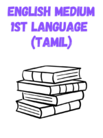 english medium 1st language tamil gr 3