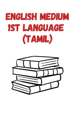 english medium 1st language tamil gr 4