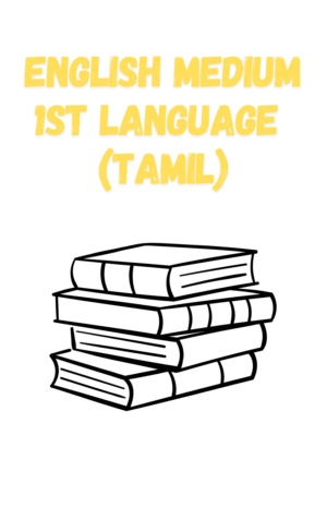 english medium 1st language tamil gr 5