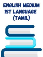 English Medium 1st Language (Tamil)