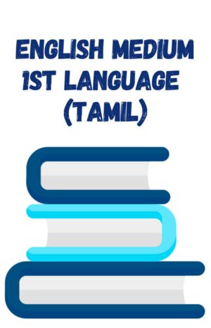 English Medium 1st Language (Tamil)