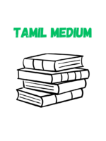 tamil medium gr 2