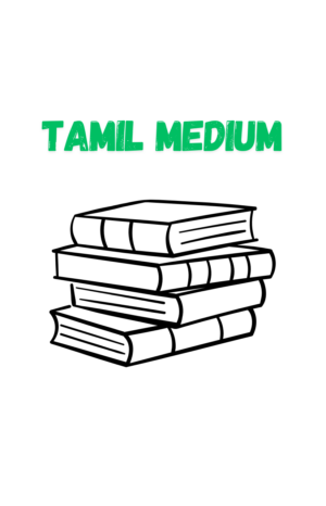 tamil medium gr 2