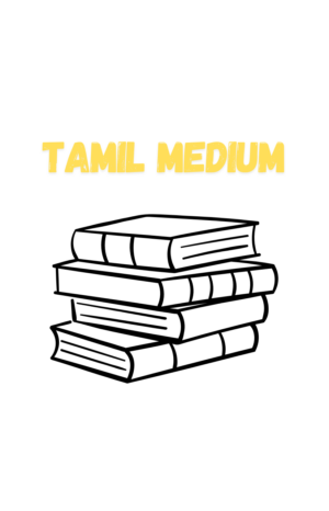 tamil medium gr 5