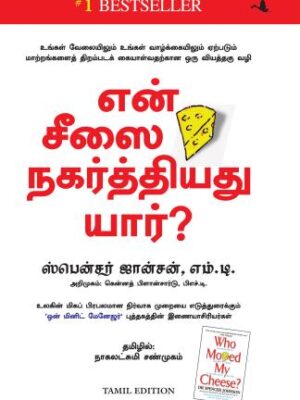 9788186775257