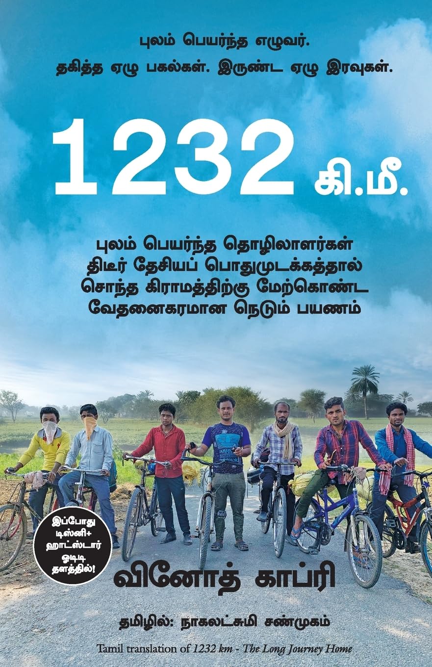 9789355430373