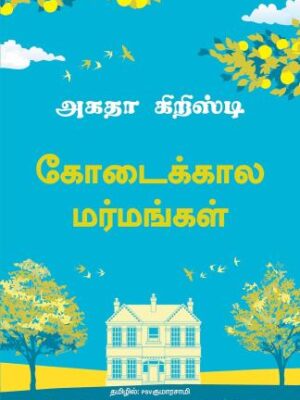 9789355433541