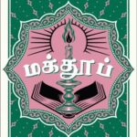 9789355434678