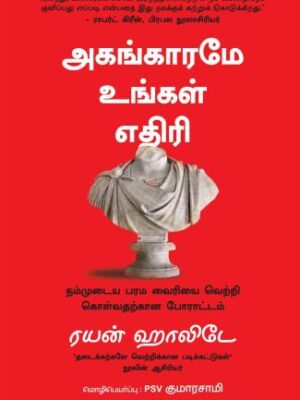9789355436702