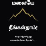 9789355438027