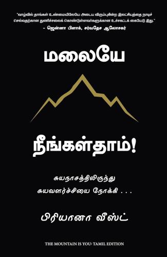 9789355438027
