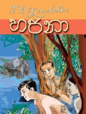 IN LITBOOK 00768