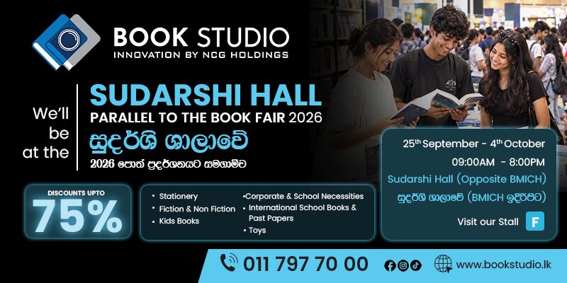 Sudarshi book fair