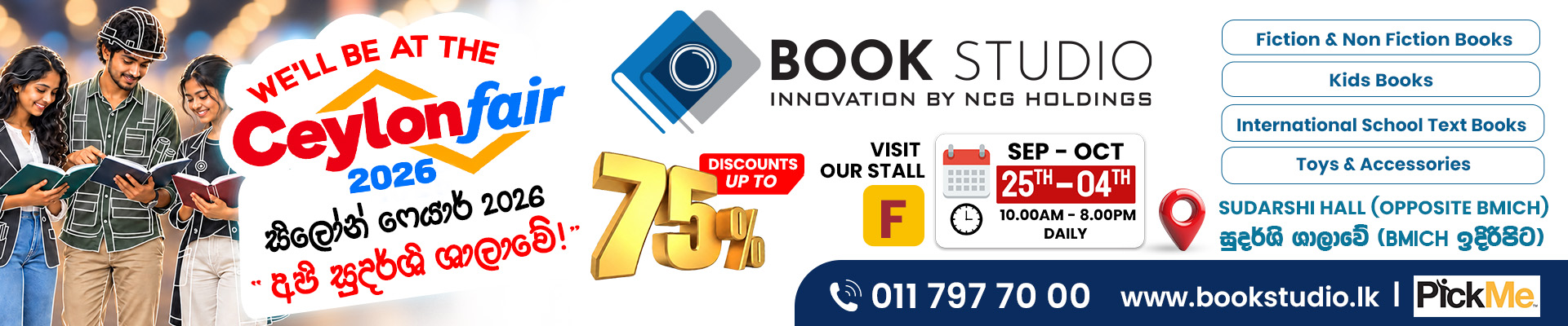 Bookstudio banner